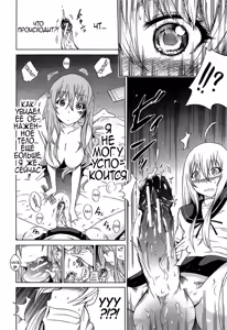 Page 3 of Bishoujo Club Ch. 8 - preview thumbnail