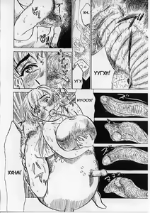 Page 27 of Kichiku no Ori - preview thumbnail