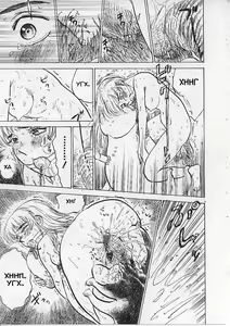 Page 28 of Kichiku no Ori - preview thumbnail