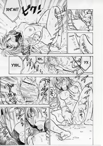 Page 3 of Kichiku no Ori - preview thumbnail
