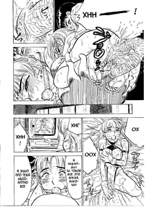 Page 40 of Kichiku no Ori - preview thumbnail