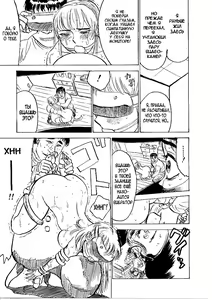 Page 41 of Kichiku no Ori - preview thumbnail