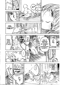 Page 46 of Kichiku no Ori - preview thumbnail