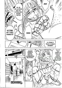 Page 50 of Kichiku no Ori - preview thumbnail