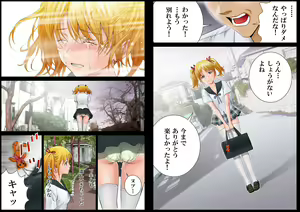 Page 8 of Inkoushojo "Misaki Mifuki no Soushitu" - preview thumbnail