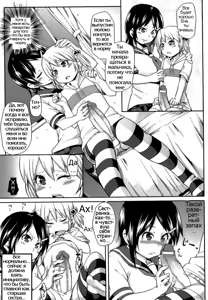 Page 5 of Futanari Saikyouiku - preview thumbnail