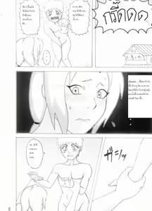 Page 6 of Naruto - with sunade - preview thumbnail