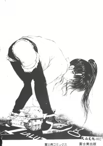 Page 4 of Nagi-chan no Yuuutsu 2 | 阿風的憂悒 - preview thumbnail