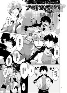 Page 4 of B'+ - preview thumbnail