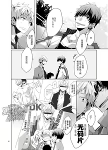 Page 5 of B'+ - preview thumbnail