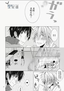 Page 16 of DOUBLE CROSS - preview thumbnail