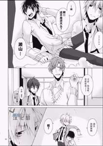 Page 4 of DOUBLE CROSS - preview thumbnail