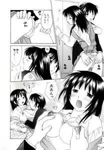 Page 104 of Mix Ponch - preview thumbnail