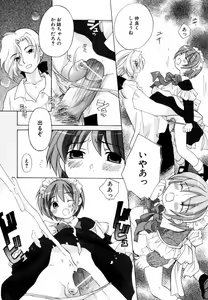 Page 153 of Mix Ponch - preview thumbnail