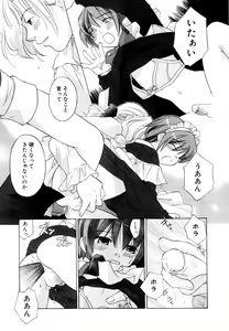 Page 155 of Mix Ponch - preview thumbnail
