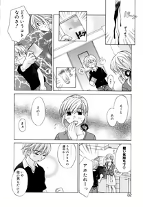 Page 30 of Mix Ponch - preview thumbnail