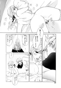 Page 36 of Mix Ponch - preview thumbnail