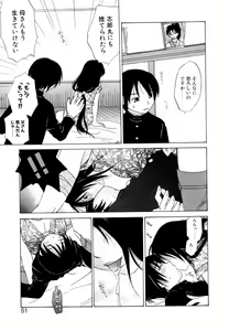Page 49 of Mix Ponch - preview thumbnail