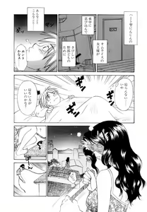 Page 66 of Mix Ponch - preview thumbnail