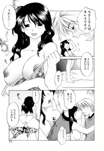 Page 69 of Mix Ponch - preview thumbnail