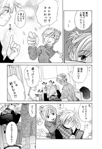 Page 7 of Mix Ponch - preview thumbnail
