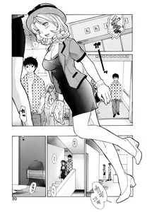 Page 87 of Mix Ponch - preview thumbnail