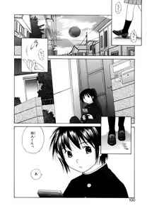 Page 98 of Mix Ponch - preview thumbnail