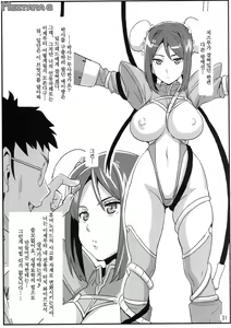 Page 30 of Kontama Plus - preview thumbnail
