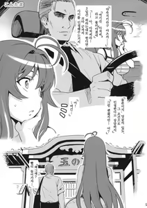 Page 4 of Kontama Plus - preview thumbnail
