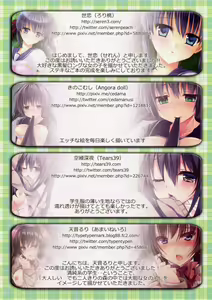 Page 10 of Yagai H Kanojo - preview thumbnail