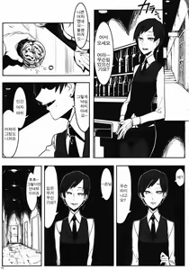 Page 3 of Hyakki Yakou Lv.1 Jingai Shoukan - preview thumbnail