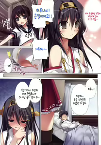 Page 6 of Karorful mix EX12 - preview thumbnail