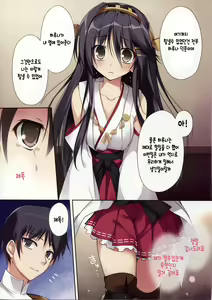Page 7 of Karorful mix EX12 - preview thumbnail