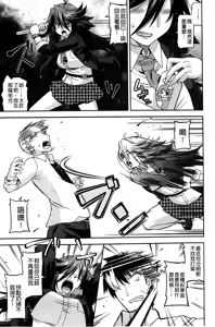 Page 8 of Namaiki Oppai Banchou | 囂張的柔嫩美乳大姊頭 - preview thumbnail