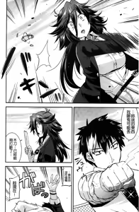 Page 9 of Namaiki Oppai Banchou | 囂張的柔嫩美乳大姊頭 - preview thumbnail