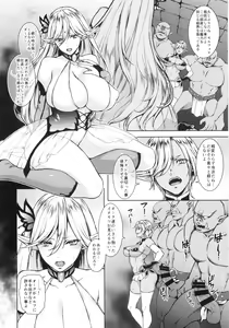 Page 3 of Kyouchou no Yume - The dream of mad morpho butterflies. - preview thumbnail