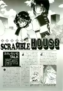 Page 103 of BugBug 1996-06 Vol. 28 - preview thumbnail