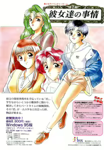 Page 14 of BugBug 1996-06 Vol. 28 - preview thumbnail