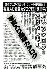 Page 148 of BugBug 1996-06 Vol. 28 - preview thumbnail
