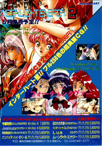 Page 151 of BugBug 1996-06 Vol. 28 - preview thumbnail