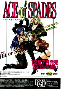 Page 19 of BugBug 1996-06 Vol. 28 - preview thumbnail