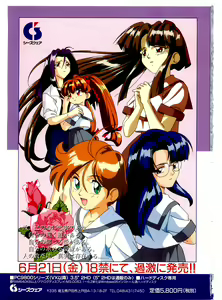 Page 2 of BugBug 1996-06 Vol. 28 - preview thumbnail