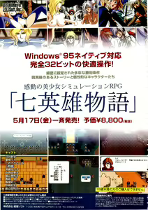 Page 4 of BugBug 1996-06 Vol. 28 - preview thumbnail