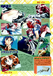 Page 85 of BugBug 1996-06 Vol. 28 - preview thumbnail