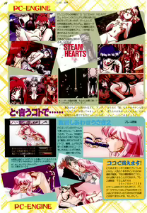 Page 88 of BugBug 1996-06 Vol. 28 - preview thumbnail
