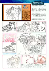 Page 95 of BugBug 1996-06 Vol. 28 - preview thumbnail