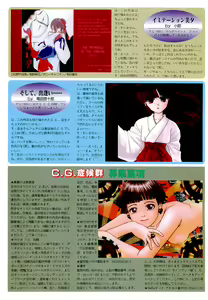 Page 100 of BugBug 1996-06 Vol. 28 - preview thumbnail