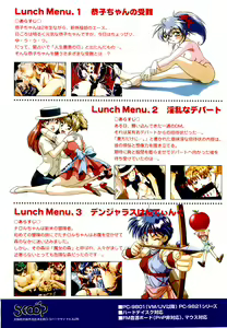 Page 10 of BugBug 1996-06 Vol. 28 - preview thumbnail