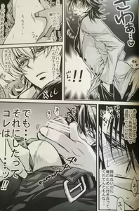 Page 5 of Boku ga Kotetsu-san no Kahanshin wo Aratte ageru dake - preview thumbnail