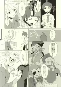 Page 4 of Zetsubou Byou ni Kakatta Node Hinata-kun no Are o Kudasai - preview thumbnail
